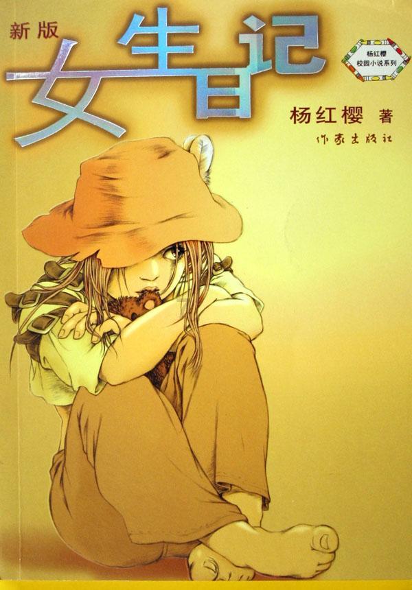 奥莉的夏威夷之旅