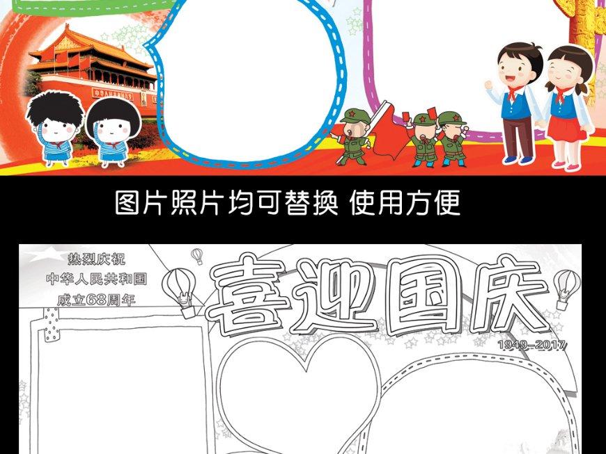 在土星交易所交易比特币后，直接将比特币存放在平台上可以吗？游戏画面