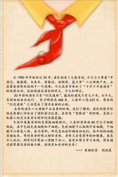 组装机械警暴龙