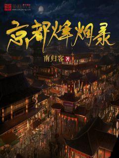 格斗战机